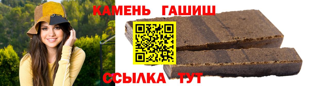 ГАШИШ AMNESIA HAZE Химки