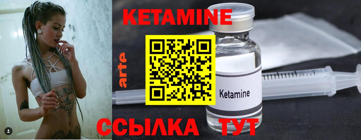 нарко площадка официальный сайт  Вход с VPN  Химки  Кетамин ketamine 