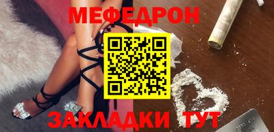 прущие крисы Нягань