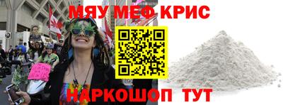 PSILOCYBIN Обнинск
