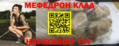 прущие крисы Нягань