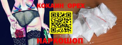 PSILOCYBIN Обнинск