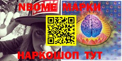 PSILOCYBIN Обь