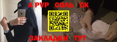 PSILOCYBIN Обнинск