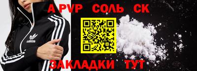 PSILOCYBIN Обнинск
