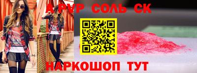 PSILOCYBIN Обнинск
