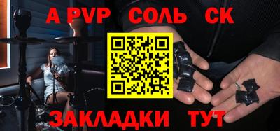 PSILOCYBIN Обнинск