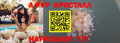 PSILOCYBIN Обь