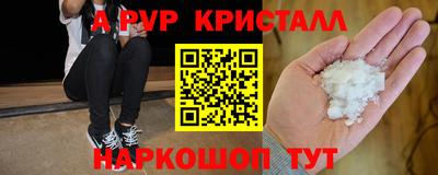 PSILOCYBIN Обь