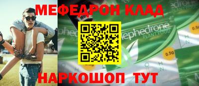 прущие крисы Нягань