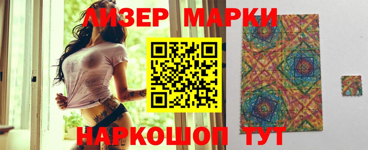 Лсд 25 экстази ecstasy  LSD-25 экстази кислота  ЛСД экстази  Вход с VPN  Химки 