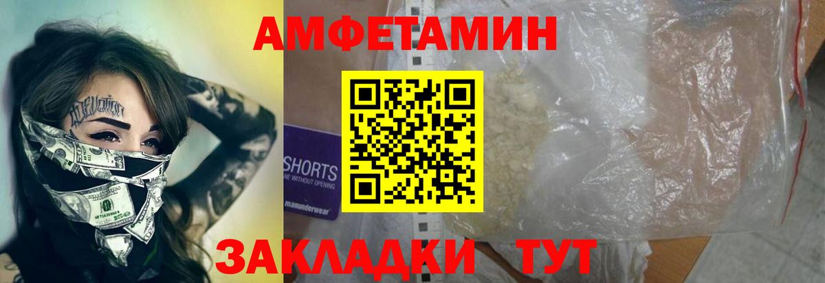 Метамфетамин кристалл Химки