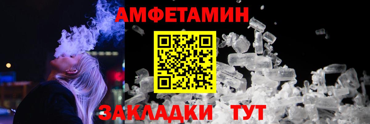 Химки  МЕТАМФЕТАМИН мет  Вход с VPN  МЕТАМФЕТАМИН мет 
