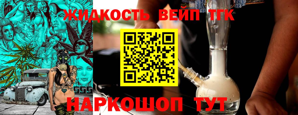 Химки  гидра как зайти  Дистиллят ТГК Wax  Вход с VPN  ТГК Wax 