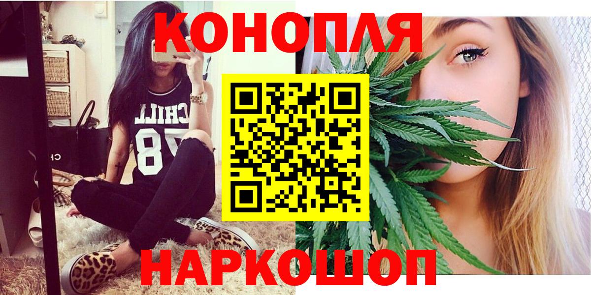 Шишки марихуана MAZAR  Вход с VPN  Марихуана MAZAR  Химки  Каннабис план 